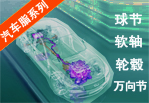 汽車潤滑脂,多種類,一應俱全