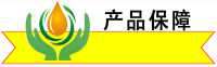 長沙合軒化工水—乙二醇抗燃液壓油產品保障