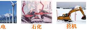 長(zhǎng)沙合軒化工低溫防凍潤(rùn)滑脂|機(jī)械抗凍黃油產(chǎn)品工業(yè)應(yīng)用