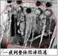 冬季低溫潤滑脂結冰怎么辦？合軒化工