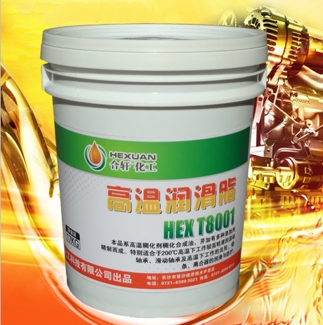 高溫潤(rùn)滑脂
